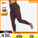 nike耐克女子AS W NK DF UNIVERSA HR 7/8 TGHPRO长裤D