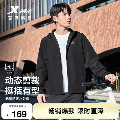 2026年8月27日更新【万能白菜价】的图片 第52张