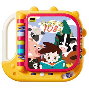 babycare speaking early education audio book point reading bilingual enlightenment children baby toys birthday gifts