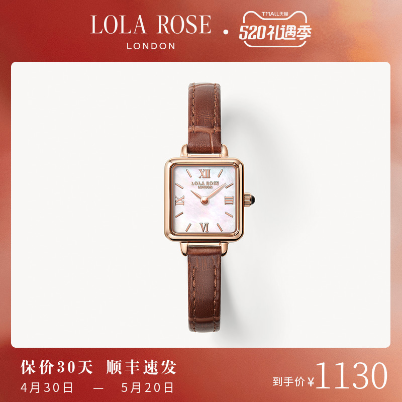 LOLA ROSE 罗拉玫瑰 Cube系列 20毫米石英腕表