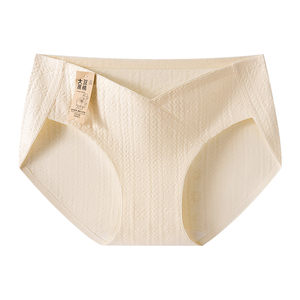 
Maternity underwear, pure cotton, antibacterial, cotton crotch, special for early, middle and late pregnancy, seamless low-waist belly-supporting triangle shorts for autumn and winter