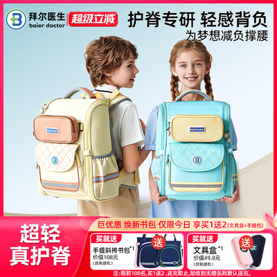 2026年7月7日更新【万能白菜价】的图片 第55张