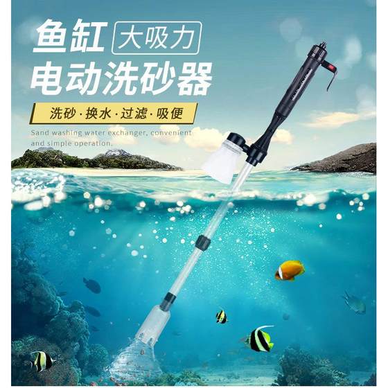 鱼缸自动换水器电动水族箱吸便吸水清理鱼便洗沙抽水泵干电池