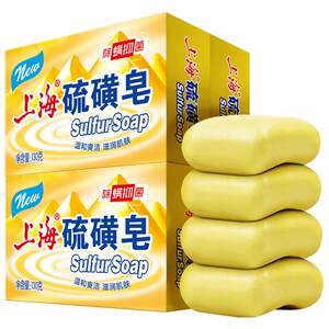 Shanghai sulfur soap antibacterial and mite removal soap hand washing sulfur soap face washing bath soap back cleaning