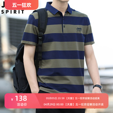 JEEP men's short sleeved t-shirt 2024 summer new casual men's top thin lapel striped polo shirt for men