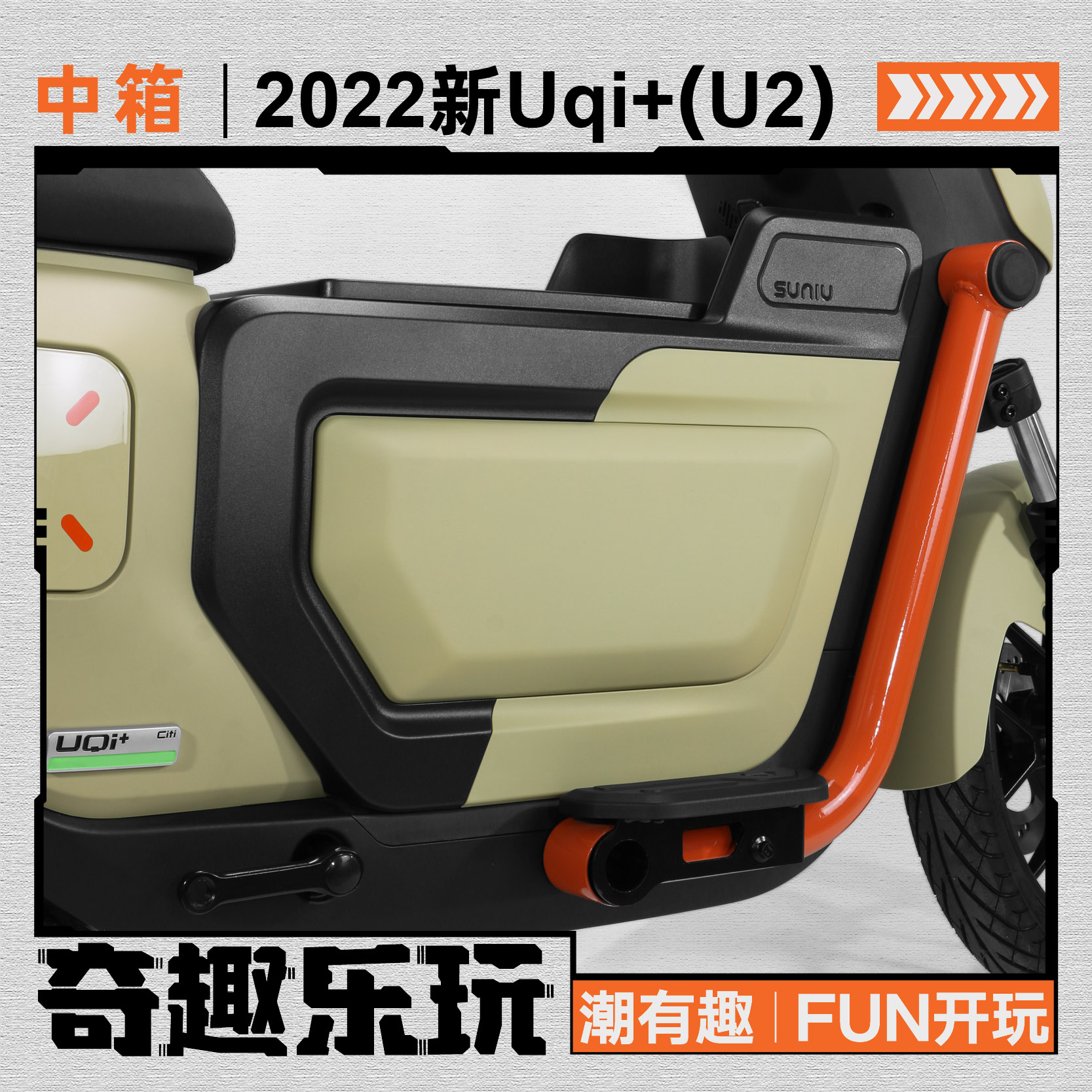 СţU2ţ2022Uqi+綯̤崢װ ʵ230Ԫ,ۺ46/