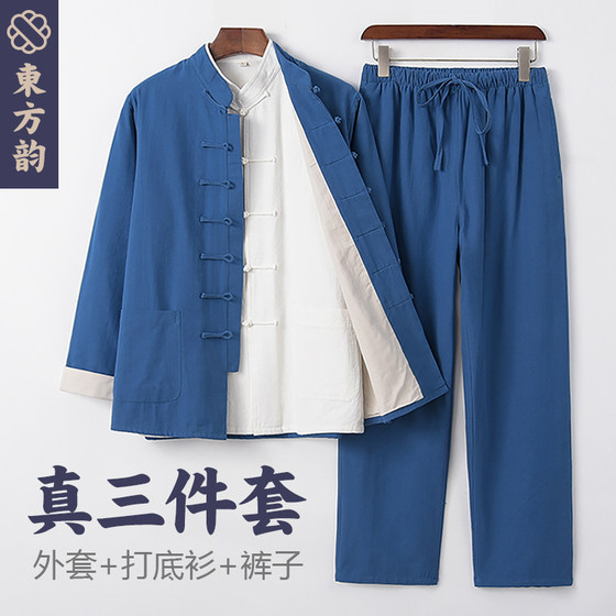 春秋季中国风唐装男中老年三件套装加厚双层外套禅服居士服汉服男