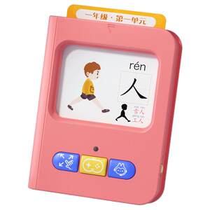 
Maobeile literacy card machine for children with word recognition and baby Chinese character enlightenment learning machine for children aged 3 to 6 years old