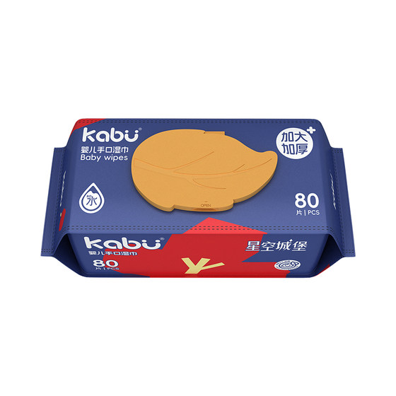 
Kabu Kabu Starry Sky Castle Baby Wipes Baby Hand and Mouth Wet Wipes Washing Face Cleansing Wipes Mother and Baby Can Use 80 Pumps