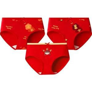 
Red bean girl's zodiac year red underwear pure cotton girl New Year's briefs Year of the Horse big children's boxer shorts antibacterial