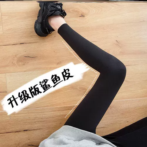 Осенние тонкие штаны, эластичный комбинезон, одежда для йоги