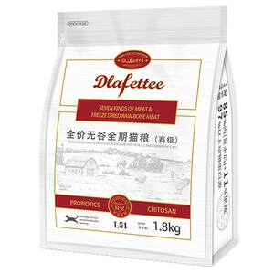 
Lafei Cat Food Competition Level L51 Low-temperature Baking Grain-free Full Price Seven Meat Lafei Lafei High Protein Cat Food