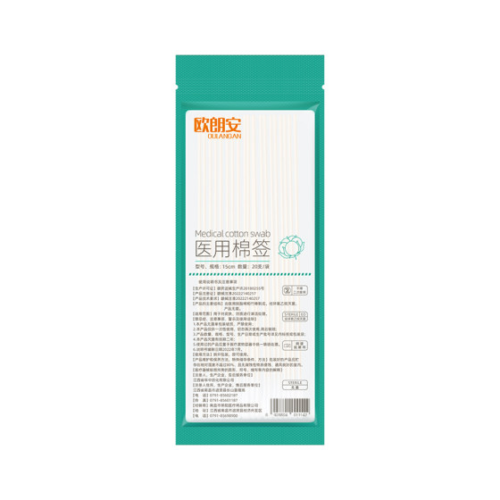 Medical cotton swabs, sterile medical disposable supplies, household single-head ear removal, medical sterilized kapok swabs