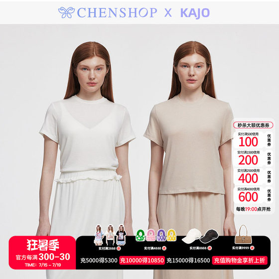 KAJO时尚简约天丝圆领正肩短袖上衣小众百搭CHENSHOP设计师买手店