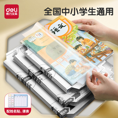 2025年8月1日更新【万能白菜价】的图片 第45张