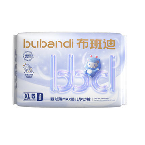 
Bubandi Zhen core thin max trial diapers baby diaper pull-up pants trial fit newborn ultra-thin