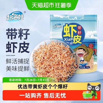 2026年8月14日更新【万能白菜价】的图片 第34张