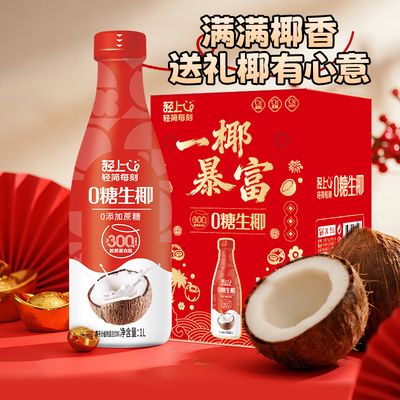 2026年1月18日更新【万能白菜价】的图片 第14张