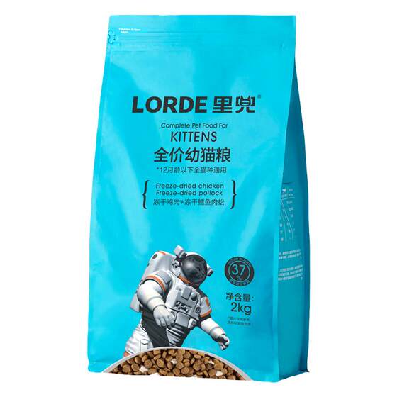 
LORDE Lidou freeze-dried cat food Lidou into kitten food intestinal care plus freeze-dried staple food nutrition added freeze-dried