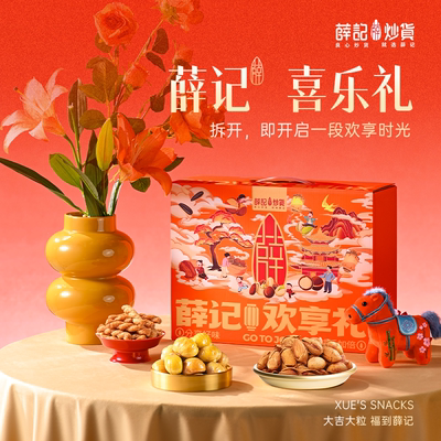 2026年8月23日更新【万能白菜价】的图片 第53张