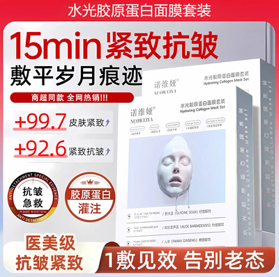 2026年3月3日更新【万能白菜价】的图片 第28张