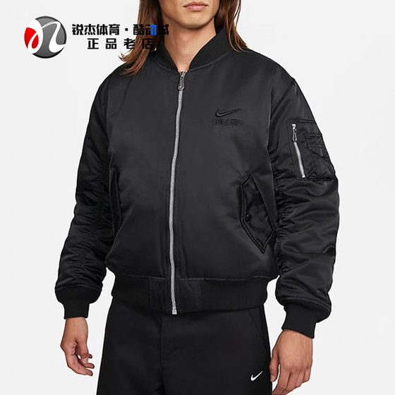 耐克Nike男子刺绣保暖运动休闲棒球服立领外套夹克DV9892-010 012