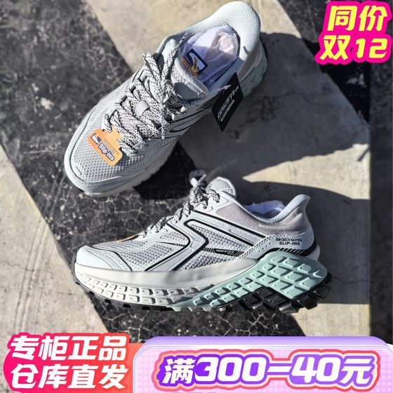 朋聚skechers斯凯奇25男新款闪穿增高机甲老爹鞋运动休闲鞋232748