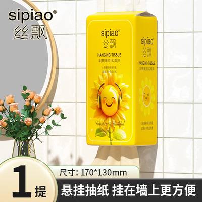 2025年10月14日更新【万能白菜价】的图片 第26张