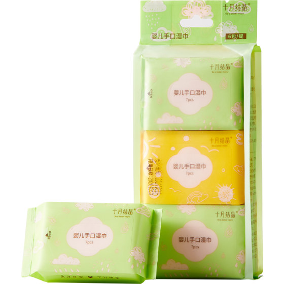 October crystal baby portable wipes small bag tissue for hand and mouth and farts children's baby mini pocket wipes

