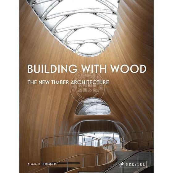 木制建筑 全新的木结构建筑 建筑设计 英文原版 Building With Wood: The New Timber Architecture