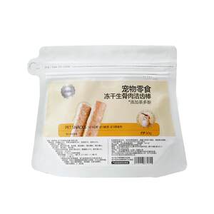 Didi Ma Cat Teeth Stick Snacks Freeze-dried Cat Teeth Cleaning Sticks for Kittens with Mouthful Fragrance