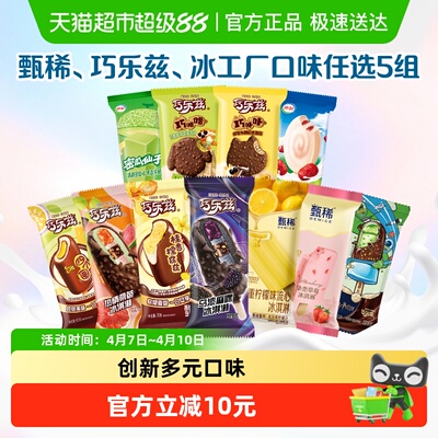 2026年4月8日更新【万能白菜价】的图片 第4张