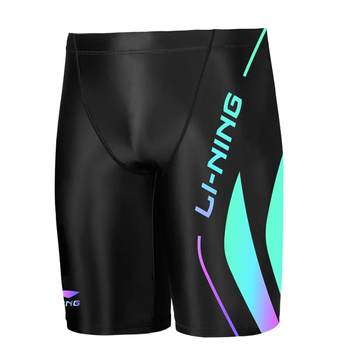 Li Ning swimming trunks men's adult and youth five-quarter pants