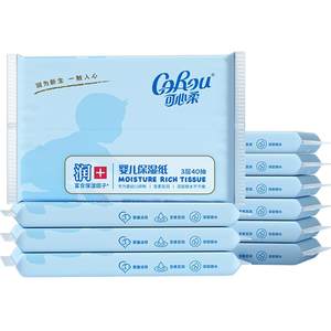 Kexinrou V9 baby soft paper towel cloud soft towel baby home cream paper baby moisturizing paper towel 40 pump 10 packaging