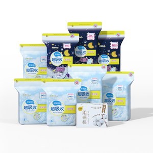 
[Aerospace Cooperation Brand] Beishote Sanitary Napkin Antibacterial Breathable Leakproof Sleeping Pants Day and Night Combination Aunt Napkin