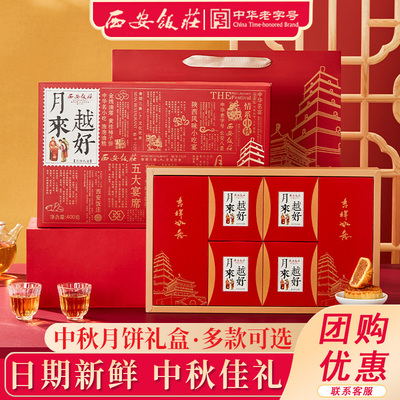 2026年9月16日更新【万能白菜价】的图片 第87张