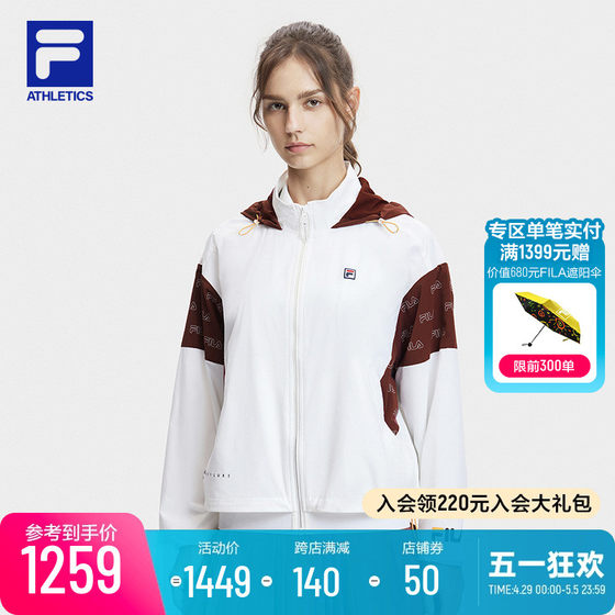 FILA 斐乐官方女士梭织外套2024夏新款网球运动宽松拼色连帽外套