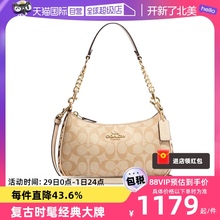 Женская сумочка Coach / Kan Chi