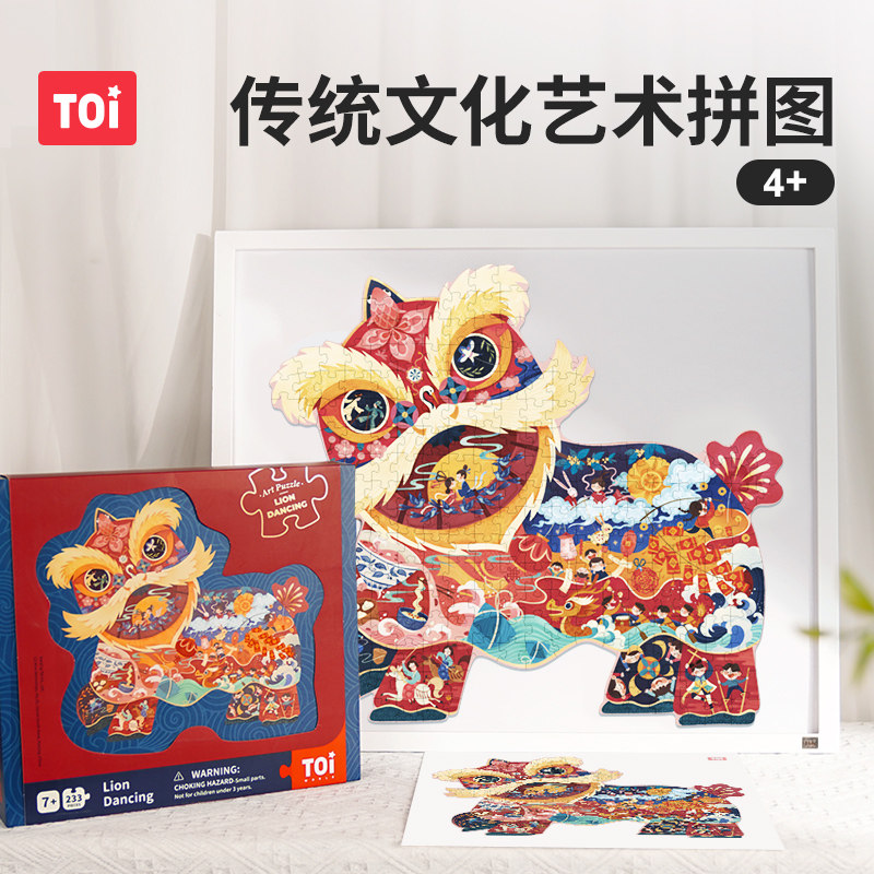 家里有放暑假的熊孩子父母请看！20+款消磨时间的益智玩具大盘点
