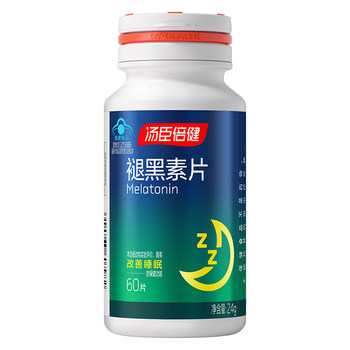 Tomson Beijian Black Meshekin improves sleep before going to bed
