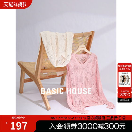 Basic House/百家好V领镂空针织衫2024夏季新款慵懒风宽松上衣女