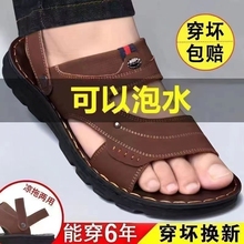 Sandals for men's summer 2024, non slip and waterproof sandals for men's soft soles, wear-resistant middle-aged men's sandals, dual-purpose sandals and slippers