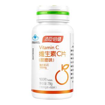 
Tomson By-Health Vitamin C VC supplement for adults and teenagers