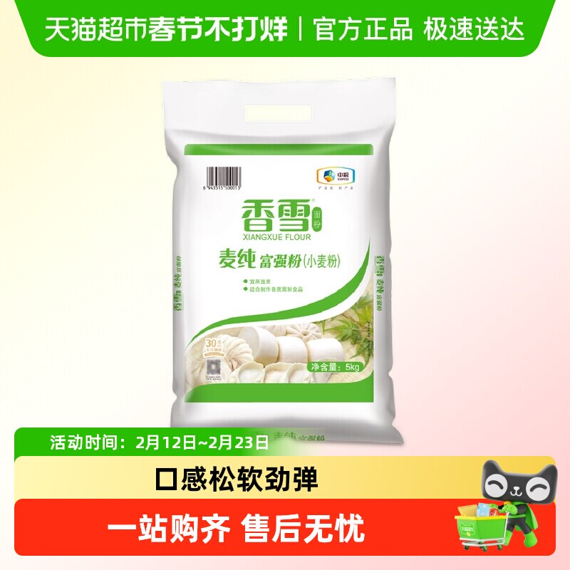 618天猫超市粮油米面囤货指南，附入手价格推荐