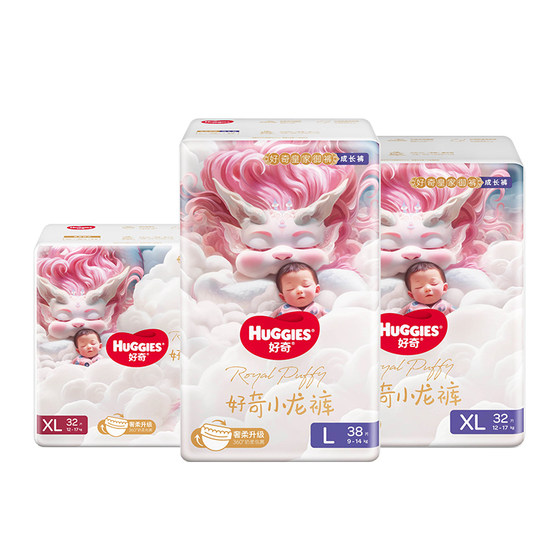 
Curious little dragon pants pulling pants XXXL royal pants diapers sml ultra-thin breathable baby Kirin diapers