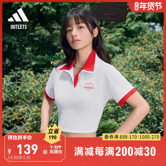 休闲短款翻领短袖POLO衫女装adidas阿迪达斯官方outlets轻运动