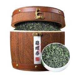 Zhongmin Fengzhou Biluochun 2023 Nový čaj Mingqian Jarní čaj, Dárková Krabička, Prémiový Zelený čaj Se Silnou Vůní 400 G