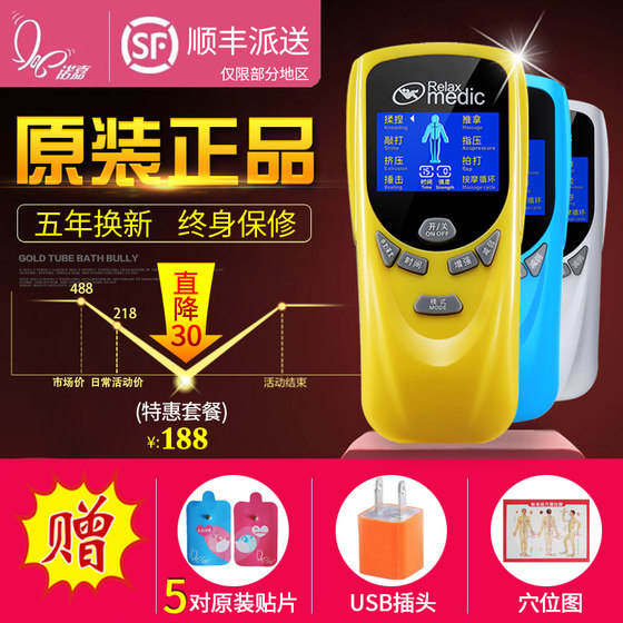 Nojia RM811 Shumei Digital Meridian Massager 2 Multifunctional Electronic Pulse Mini Acupoint Patch Massager