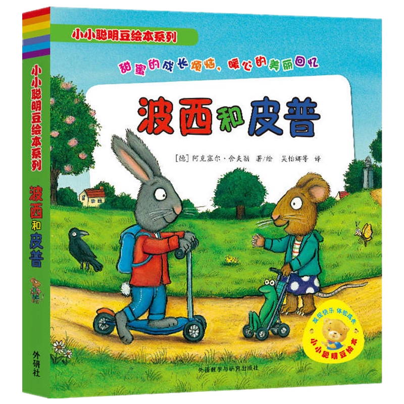 越女劍·全綵漫畫版（全3冊）（金庸先生誕辰99週年紀念版，生前