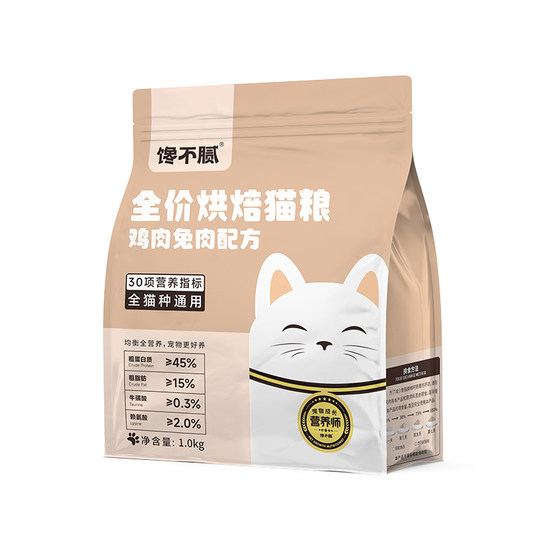 
Greedy Baked Cat Food, Fresh Meat, Chicken and Rabbit Meat, Full Price Baked Cat Food for Adult Cats and Kittens, Universal Trial for All Stages